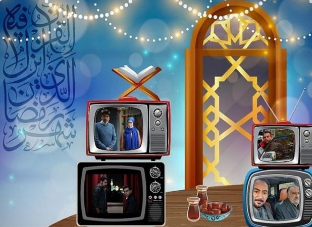 برنامه‌های تلویزیون در ماه رمضان مشخص شدند