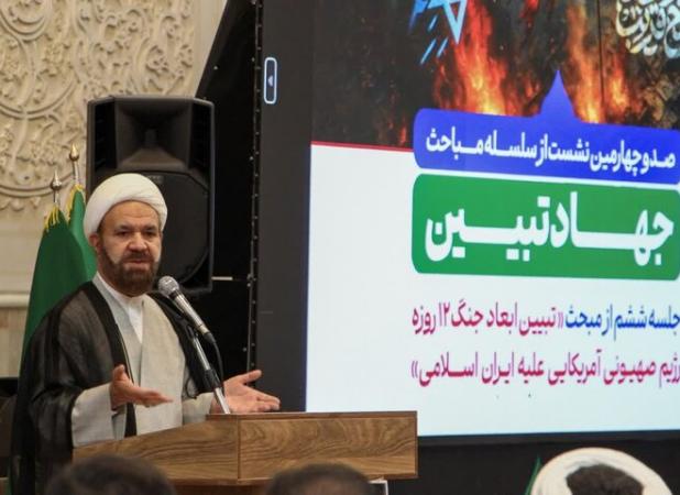 انسجام ملی در دفاع مقدس ۱۲ روزه یک نقطه عطف در تاریخ ایران اسلامی است