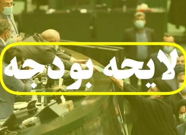 سیاست دولت ثبات در بازار ارز است/ انتظار رونق بازار سرمایه تحت تاثیر لایحه بودجه سال آینده