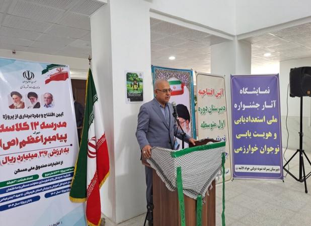 کیفیت‌بخشی به آموزش مطالبه جدی خانواده‌ها در هرمزگان است