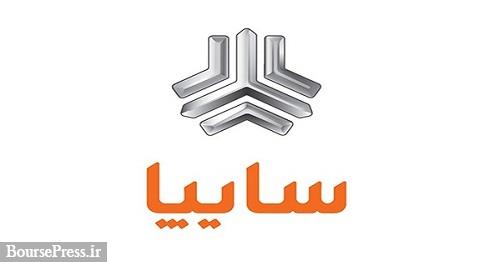 دو چانگان وارداتی سایپا با نرخ قانونی عرضه می شود + قیمت پایه