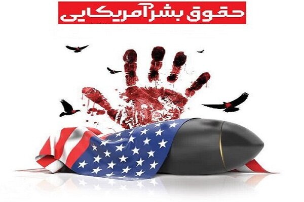 جزئیات دهمین کنگره حقوق بشر آمریکایی از دیدگاه رهبری