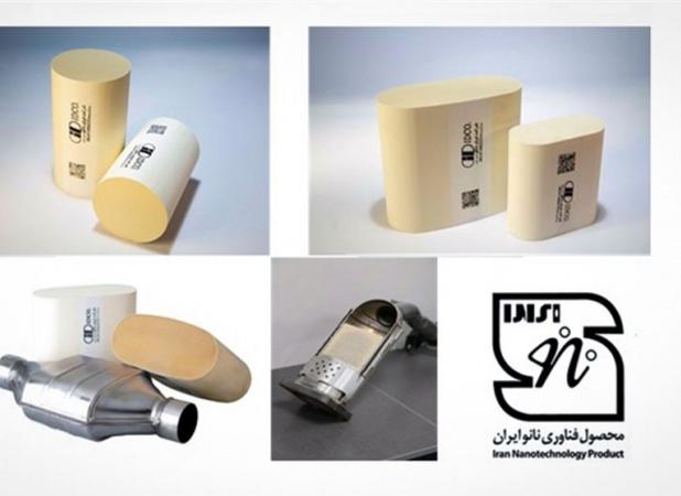 «مبدل کاتالیستی نانویی» اولین محصول ایرانی با نشان نانو برای خودروهای بنزینی