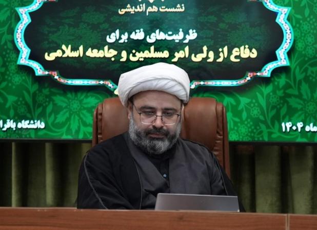 فقه برای دفاع از جامعه اسلامی ظرفیت حداکثری دارد