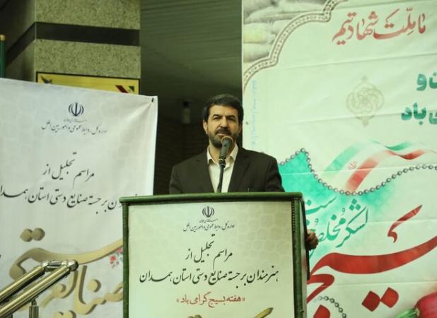 توجه به صنایع دستی به عنوان میراثی گران‌بهاء، برای توسعه استان