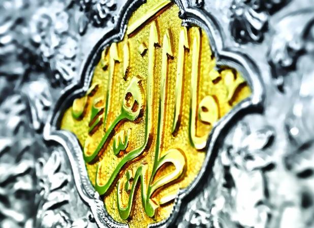 دل عالم به دعایت گرم است؛آب کن برف زمستان‌ها را