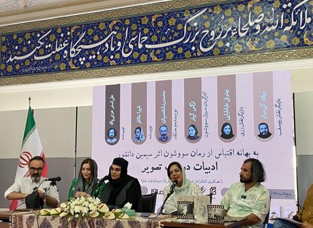 به روح «سووشون» وفادار بودم؛ زری برایم به مثابه ستون تخت جمشید است