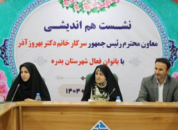 آمادگی دولت برای حل مشکلات ضمانت تسهیلات بانوان کارآفرین