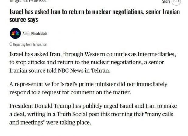 درخواست اسرائیل از ایران؛ به مذاکرات برگرد!