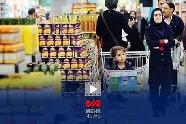 تأمین تدارکات رمضان و شب عید ۳۰درصد افزایش یافت