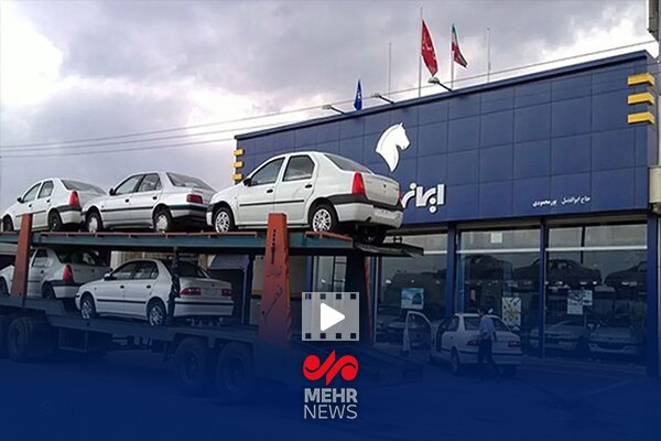 جریمه بیش از ۸۰۰۰ میلیارد ریالی ایران‌خودرو به‌دلیل گران‌فروشی