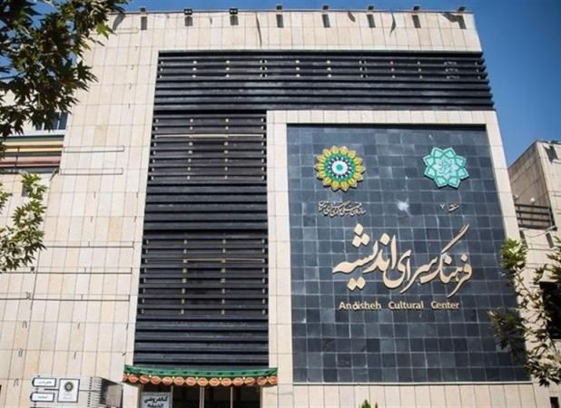۴ نمایشگاه آثار هنری چوبی در فرهنگسرای اندیشه برگزار می‌شود