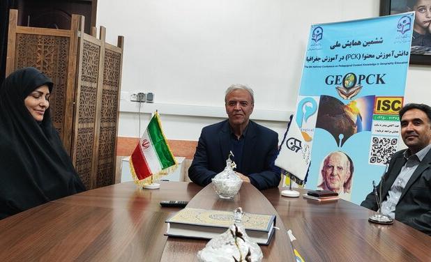 خراسان جنوبی میزبان گفت‌وگوی ملی برای آینده آموزش جغرافیا