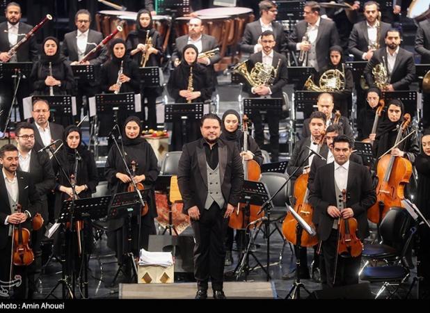 جشنواره موسیقی فجر / ارکستر سمفونیک صدا و سیما و شب آثار ماندگار ایرانی