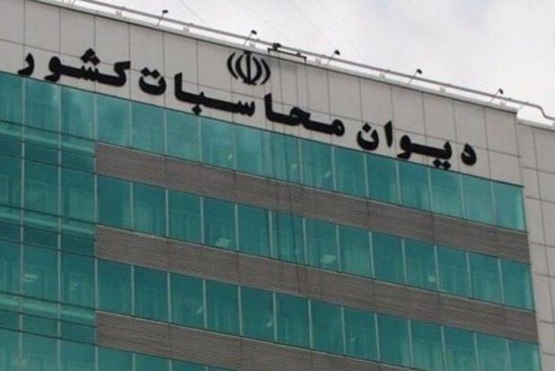 وصول ۳۵ میلیون درهم مطالبه معوق با پیگیری دیوان محاسبات