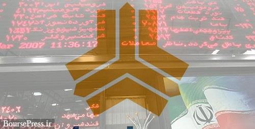 کرمان موتور ۳.۷ درصد سهام سایپا را خریداری کرد !