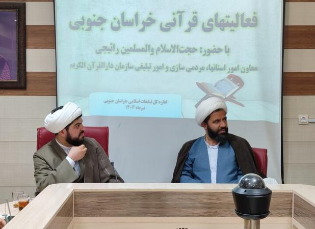 طرح «زندگی با آیه ها» کلان پروژه سازمان تبلیغات کشور