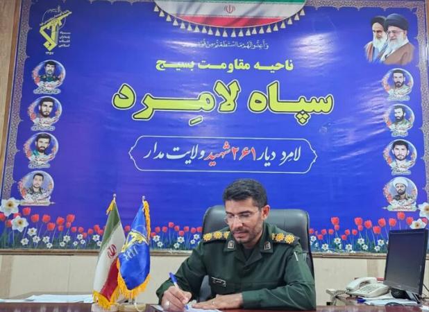 ۳۸۰ برنامه متنوع در هفته بسیج شهرستان لامرد اجرا می‌شود