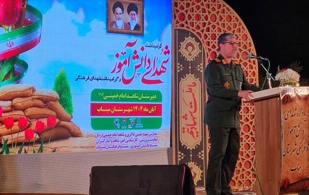 جانشین سپاه امام سجاد(ع) هرمزگان: حفظ و تقویت بصیرت دانش‌آموزان در برابر دشمن ضروری است