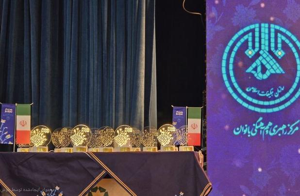 بانوان اصفهان در«ره بانو»درخشیدند؛سکوی دوم کشور در دست زنان فرهنگ‌ساز