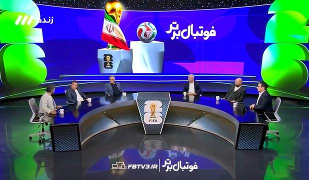 در ویژه‌برنامه‌های قرعه‌کشی جام جهانی چه گذشت؟