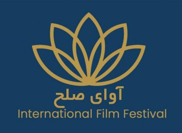 گردهمایی فیلم‌سازان ۱۱ کشور در قشم / جشنواره بین‌المللی «آوای صلح» آبان‌ماه برگزار می‌شود