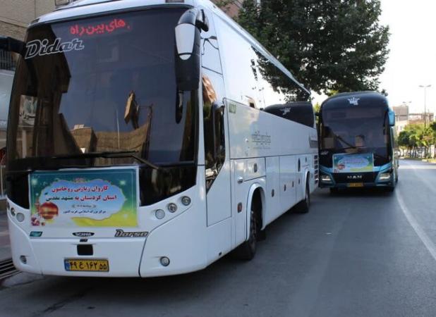 اعزام روحانیون کردستانی به مشهد مقدس برای شرکت در همایش وحدت اسلامی