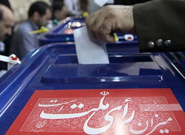 دعوت رسانه نگاران استان امام رضا(ع) برای حضور در انتخابات 1400