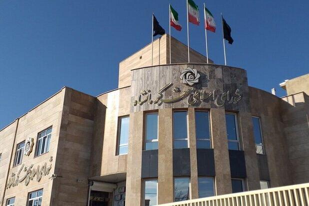 تصمیم‌گیری درباره انحلال شورای شهر کرمانشاه به دو هفته دیگر موکول شد