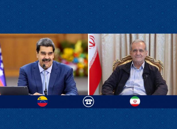 تاکید پزشکیان بر حمایت از تمامیت ارضی ونزوئلا