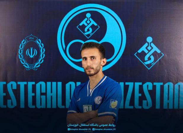 مدافع چپ تیم ملی استقلالی شد