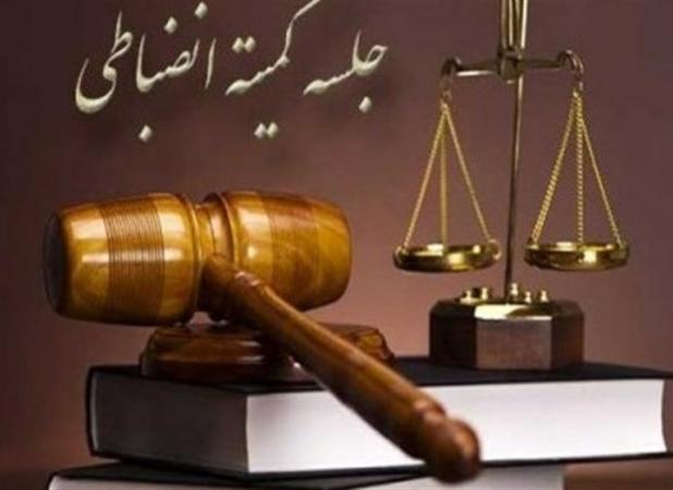 جریمه نقدی کمیته انضباطی برای استقلال، پرسپولیس و ۲ تیم دیگر