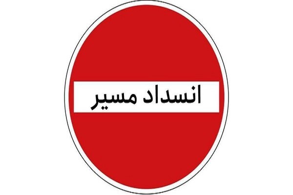 محور کرج - چالوس یک طرفه می شود