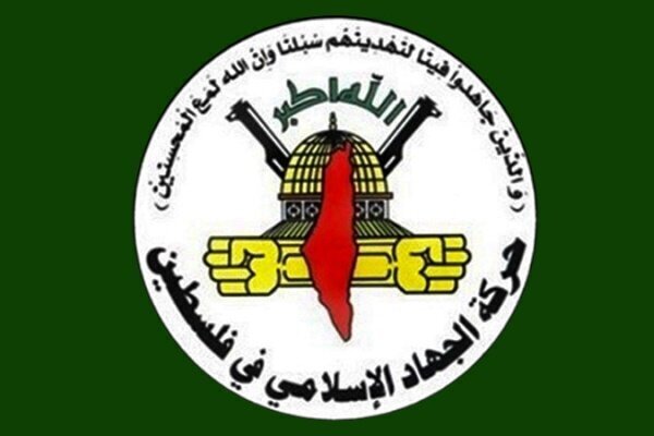 واکنش جهاد اسلامی به بیانیه پایانی اجلاس سران عرب