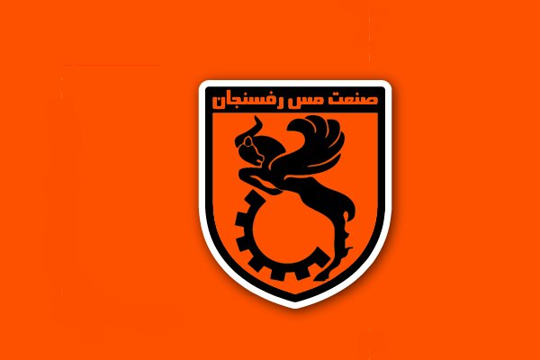محرومیت فوتبالی برای ۹ متهم پرونده «رفسنجان گیت»