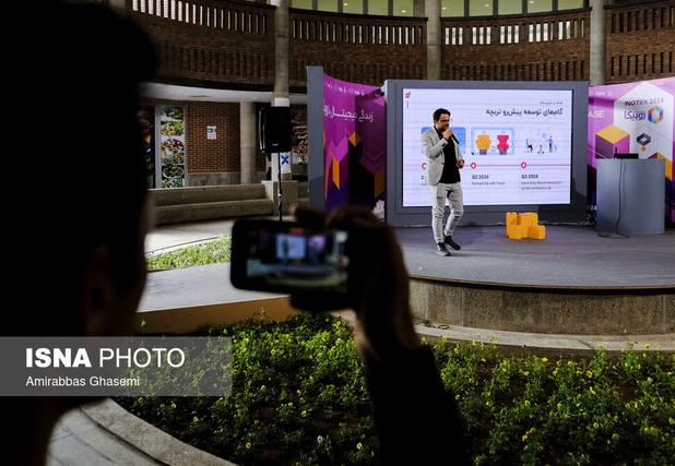 آغاز رقابت‌های استارتاپ‌ها در اینوتکس پیچ ۲۰۲۶ برای جذب سرمایه گذار