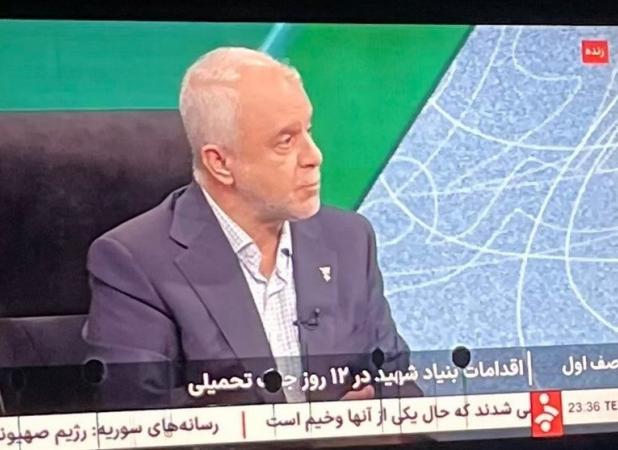 مهمترین اقدامات بنیاد شهید برای ایثارگران جنگ ۱۲ روزه