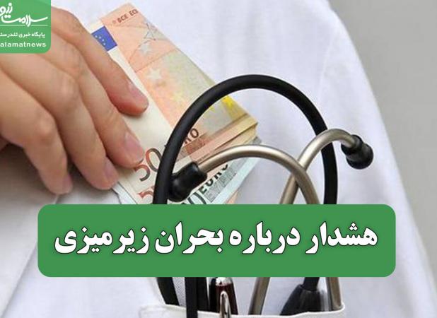 هشدار درباره بحران زیرمیزی؛ اگر اراده‌ای نباشد، شهریور هم بی‌نتیجه می‌ماند