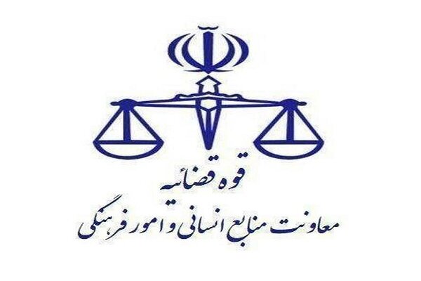 نحوه فعالیت‌های واحدهای قضایی تا پایان خرداد ماه اعلام شد