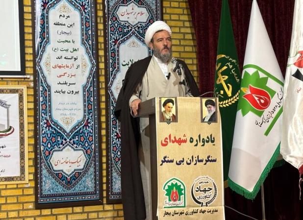 حجت الاسلام خورشیدی:بیجار کلکسیونی از شهدای معظم است