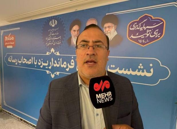 آقایی: اختصاص زمین به جوانان روستاهای یزد تصویب شد