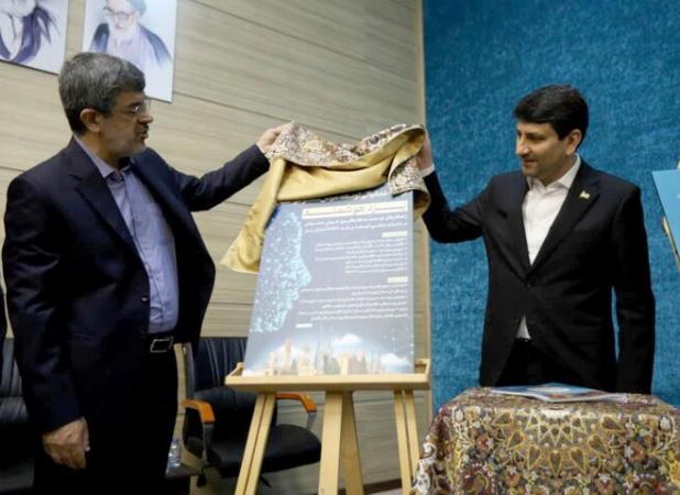 رونمایی همزمان از اسناد «یزد هوشمند» و «یزد پایدار» در هفته دولت