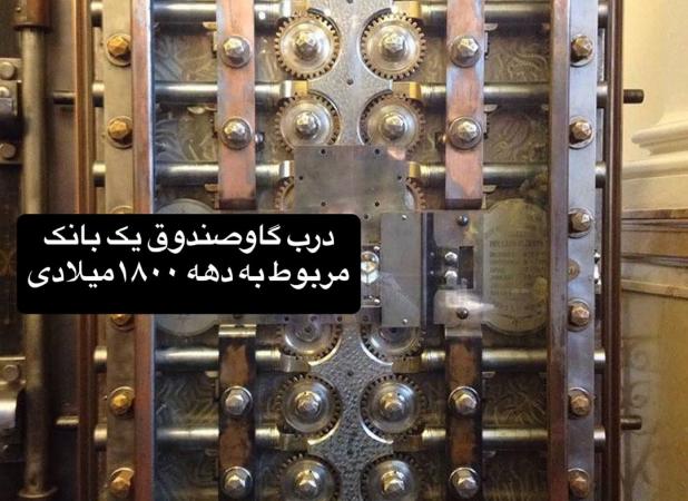 تصاویری جالب و دیدنی که هرگز تا به‌حال ندیده‌اید!