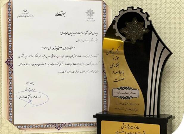 همراه اول همکار صنعتی برتر وزارت علوم شد