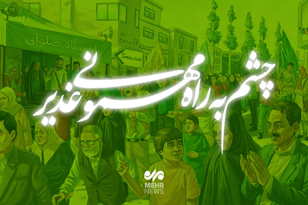 اعلام آمادگی ۶۰ مجموعه مردمی برای مشارکت در مهمونی ۳ کیلومتری خرم‌آباد