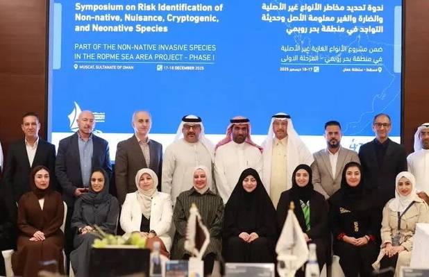 فهرست گونه‌های مهاجم آبزی در منطقه دریایی ROPME به‌روزرسانی شد