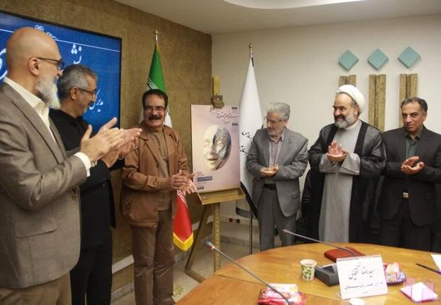 راهیابی ۱۷ اثر منتخب صحنه‌ای و خیابانی به بخش رقابت سی و پنجمین جشنواره تئاتر یزد