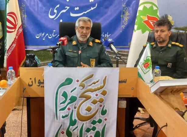 فرمانده سپاه شهرستان: آغاز هفته بسیج با بیش از ۱۳۰ برنامه و افتتاح پروژه های عمرانی در مریوان