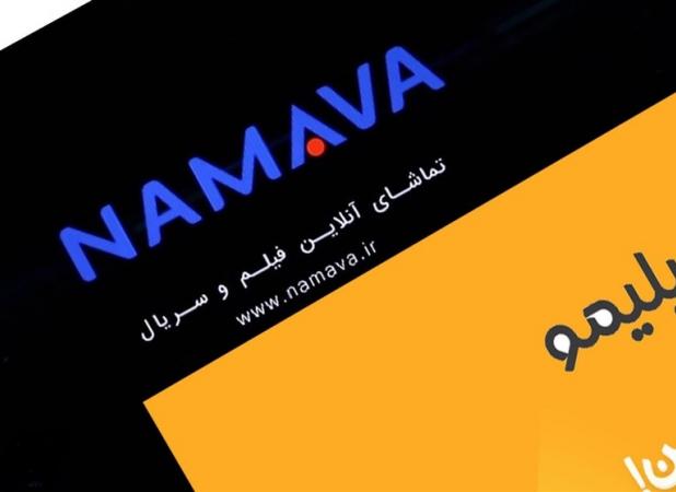 آیا نماوا رفع فیلتر می‌شود؟