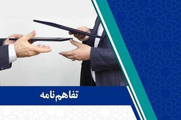 جهاد دانشگاهی و اداره کل صمت استان سمنان تفاهم نامه همکاری امضا کردند